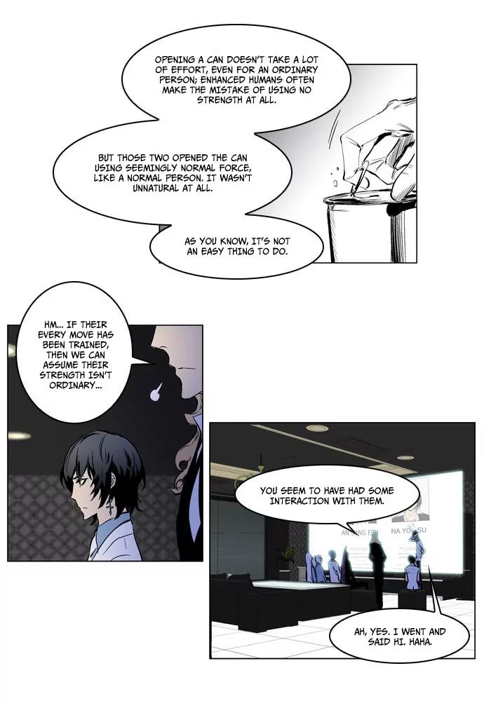 Noblesse Chapter 206 page 27 - Chapter 206: Ep.206
