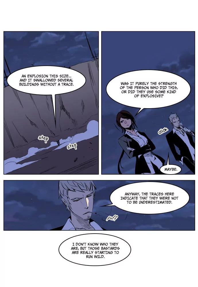 Noblesse Chapter 206 page 29 - Chapter 206: Ep.206