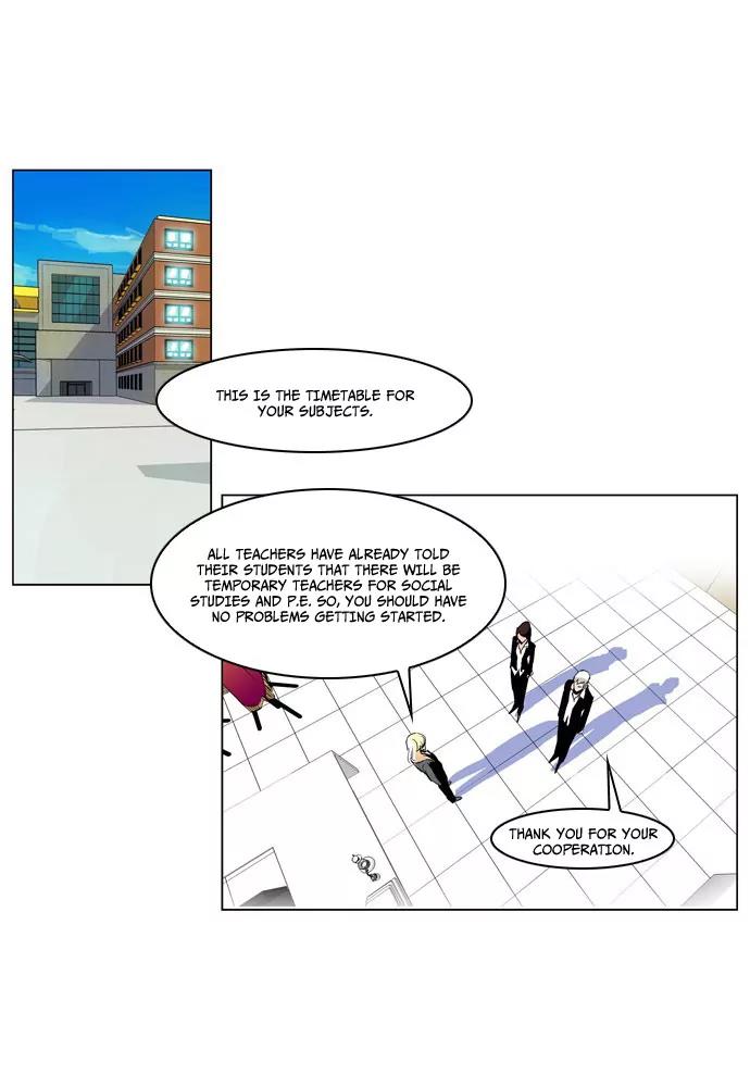 Noblesse Chapter 206 page 4 - Chapter 206: Ep.206
