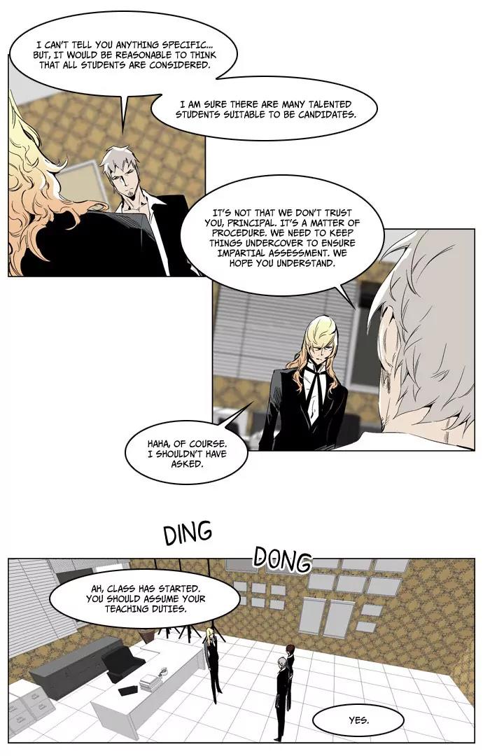 Noblesse Chapter 206 page 6 - Chapter 206: Ep.206
