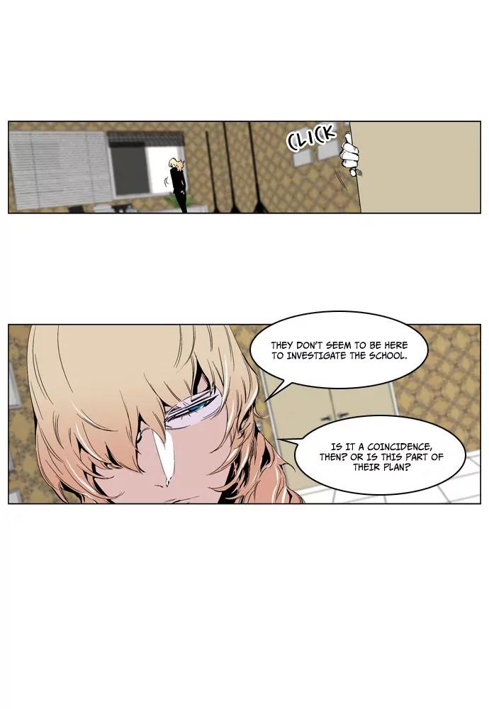 Noblesse Chapter 206 page 7 - Chapter 206: Ep.206