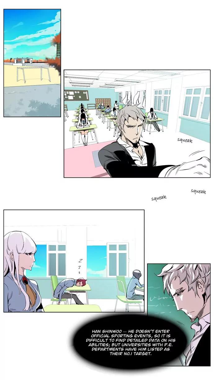 Noblesse Chapter 206 page 8 - Chapter 206: Ep.206