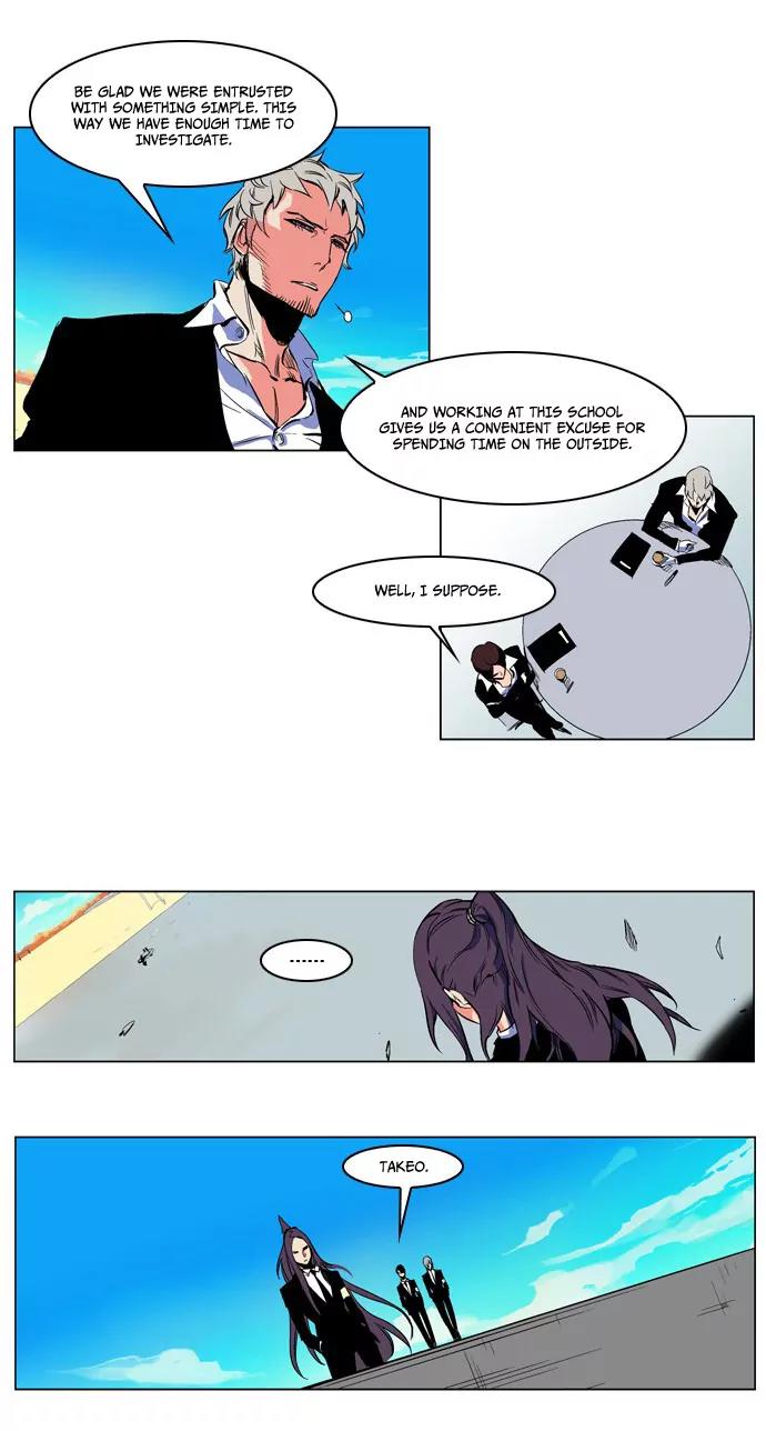 Noblesse Chapter 207 page 10 - Chapter 207: Ep.207