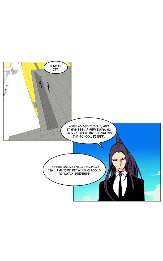 Noblesse Chapter 207 page 11 - Chapter 207: Ep.207