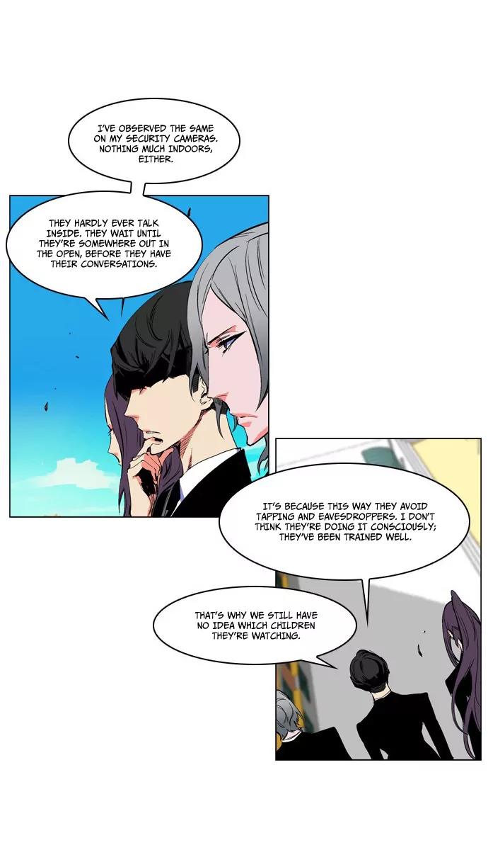 Noblesse Chapter 207 page 12 - Chapter 207: Ep.207