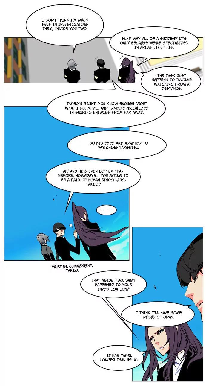 Noblesse Chapter 207 page 13 - Chapter 207: Ep.207