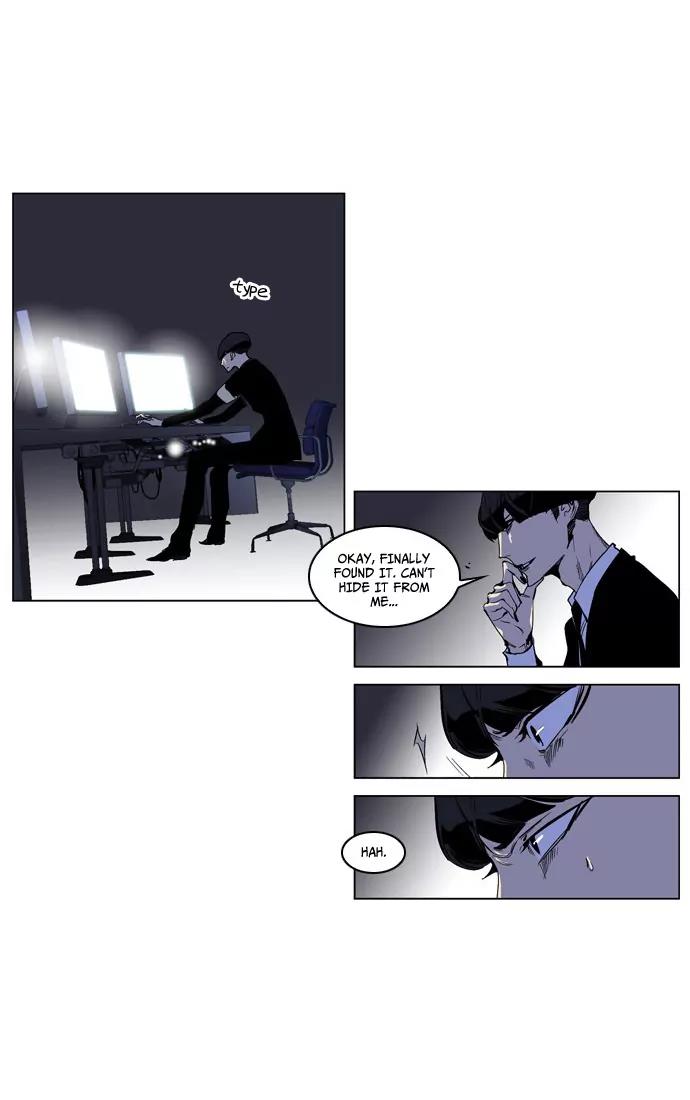 Noblesse Chapter 207 page 15 - Chapter 207: Ep.207