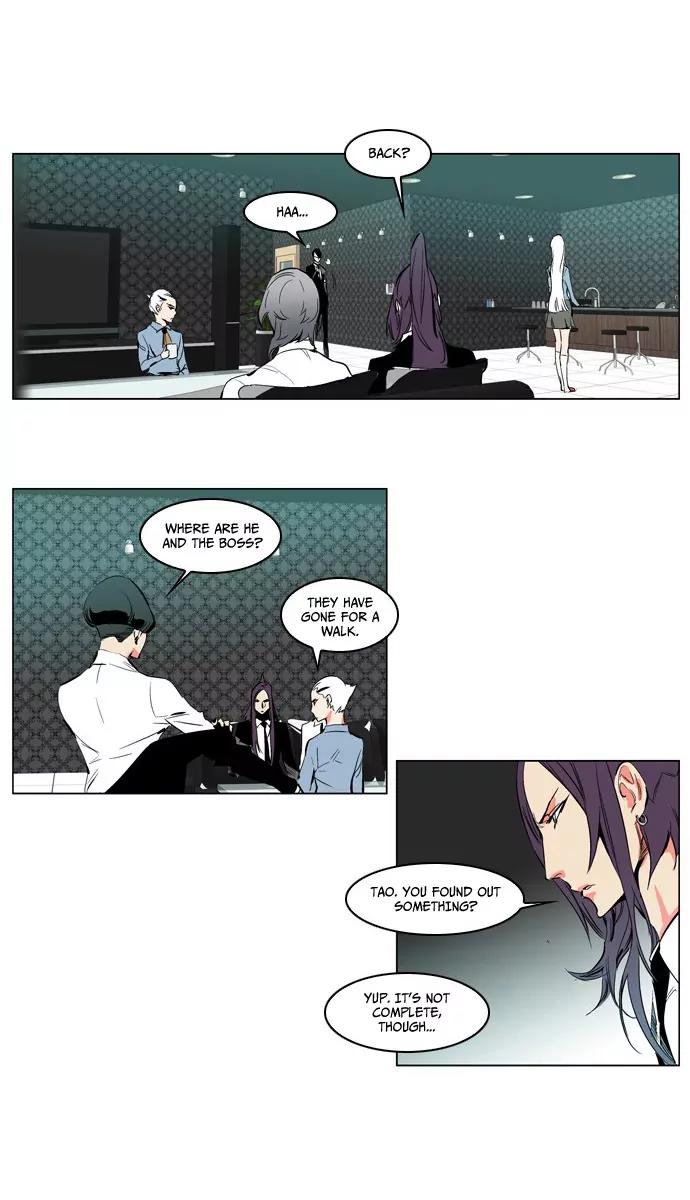 Noblesse Chapter 207 page 17 - Chapter 207: Ep.207