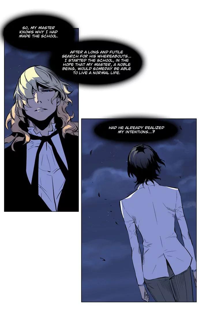 Noblesse Chapter 207 page 22 - Chapter 207: Ep.207