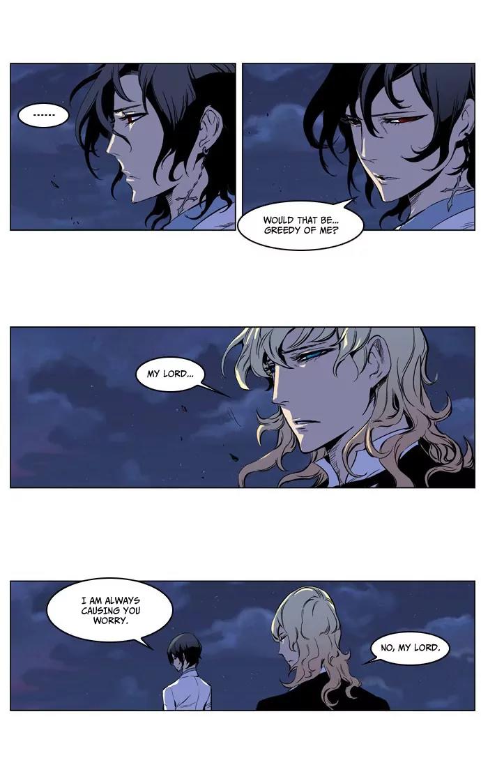 Noblesse Chapter 207 page 23 - Chapter 207: Ep.207