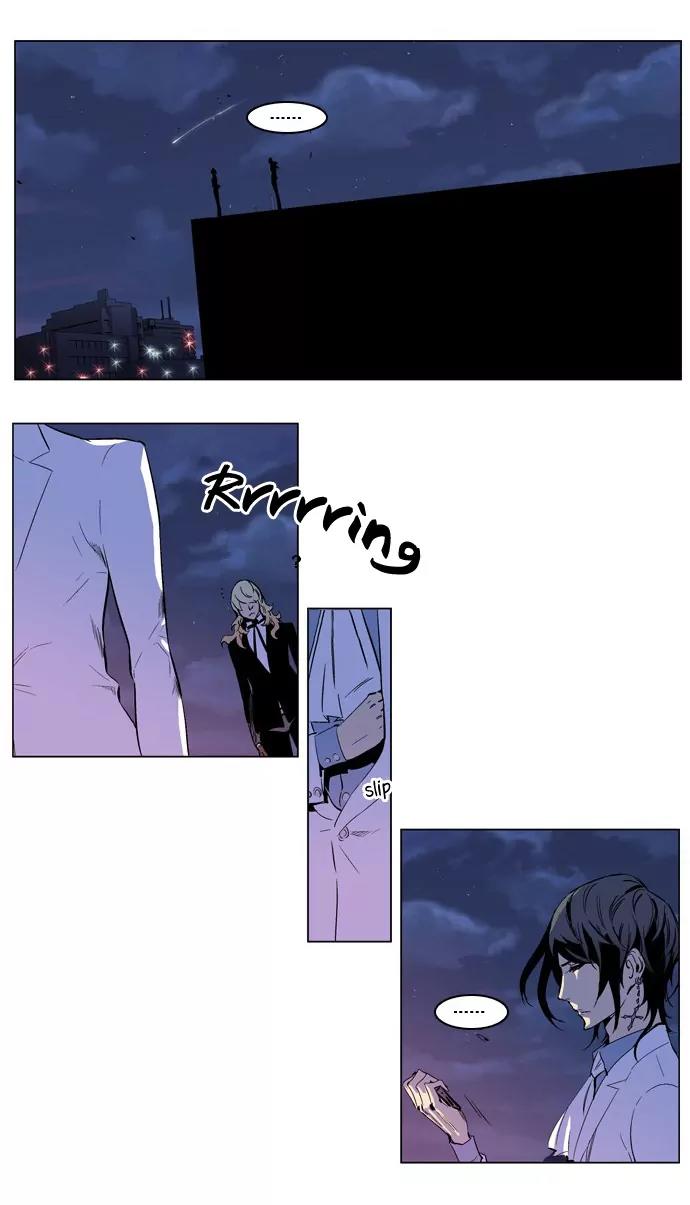 Noblesse Chapter 207 page 24 - Chapter 207: Ep.207