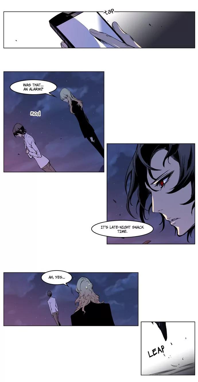 Noblesse Chapter 207 page 25 - Chapter 207: Ep.207