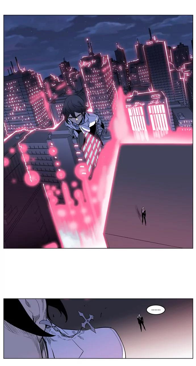 Noblesse Chapter 207 page 26 - Chapter 207: Ep.207