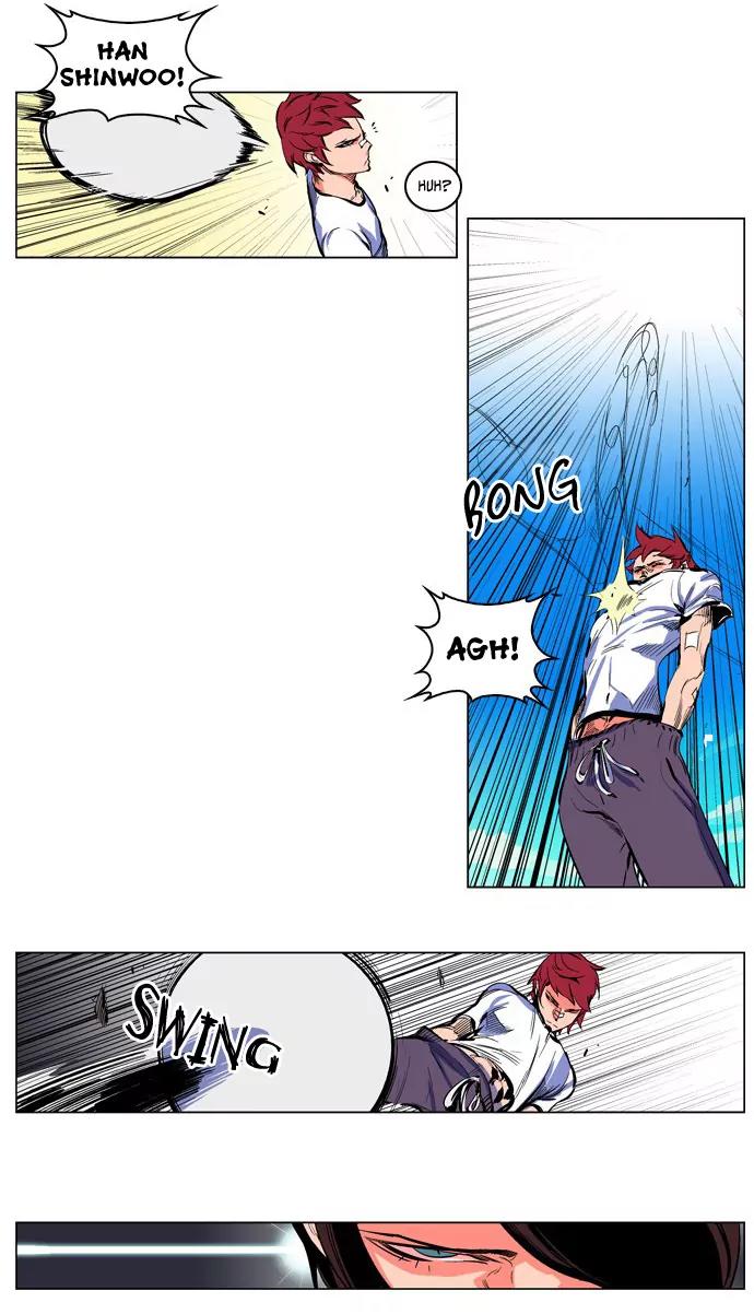 Noblesse Chapter 207 page 4 - Chapter 207: Ep.207