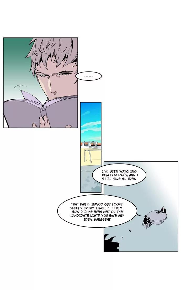 Noblesse Chapter 207 page 7 - Chapter 207: Ep.207