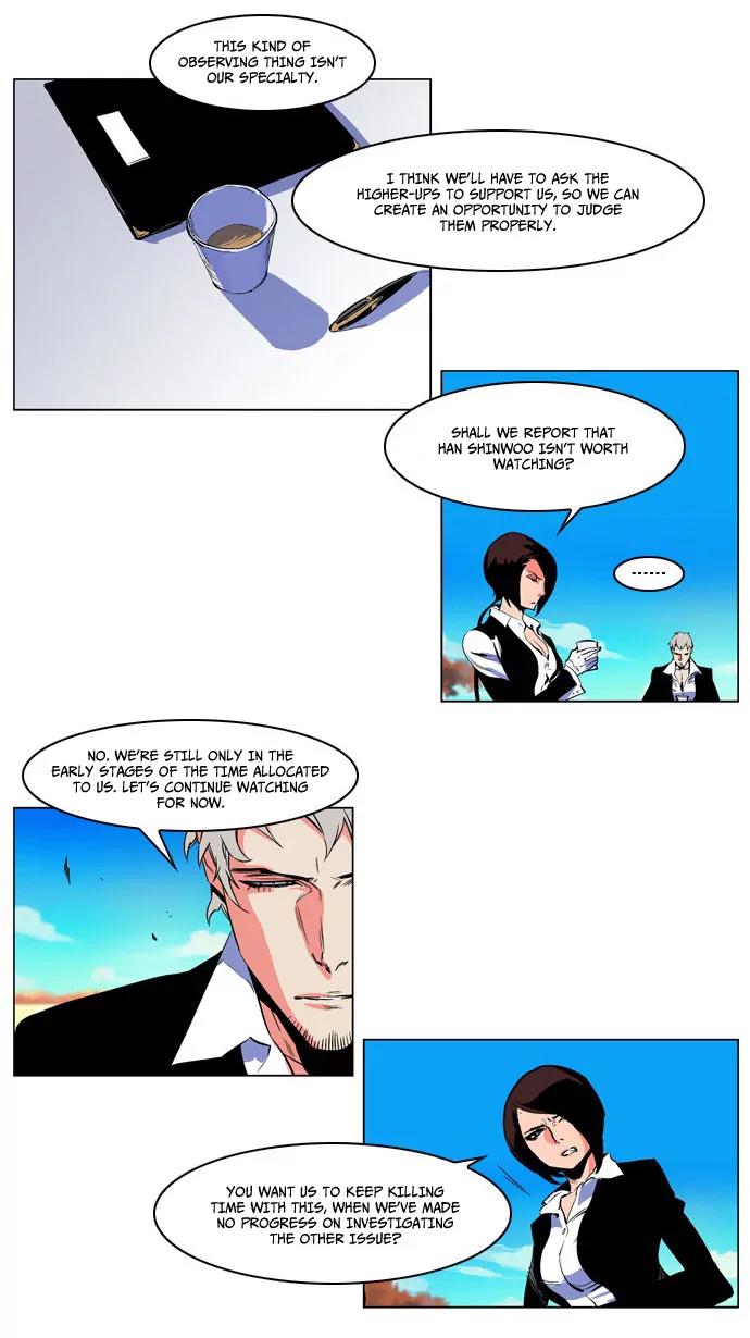 Noblesse Chapter 207 page 9 - Chapter 207: Ep.207