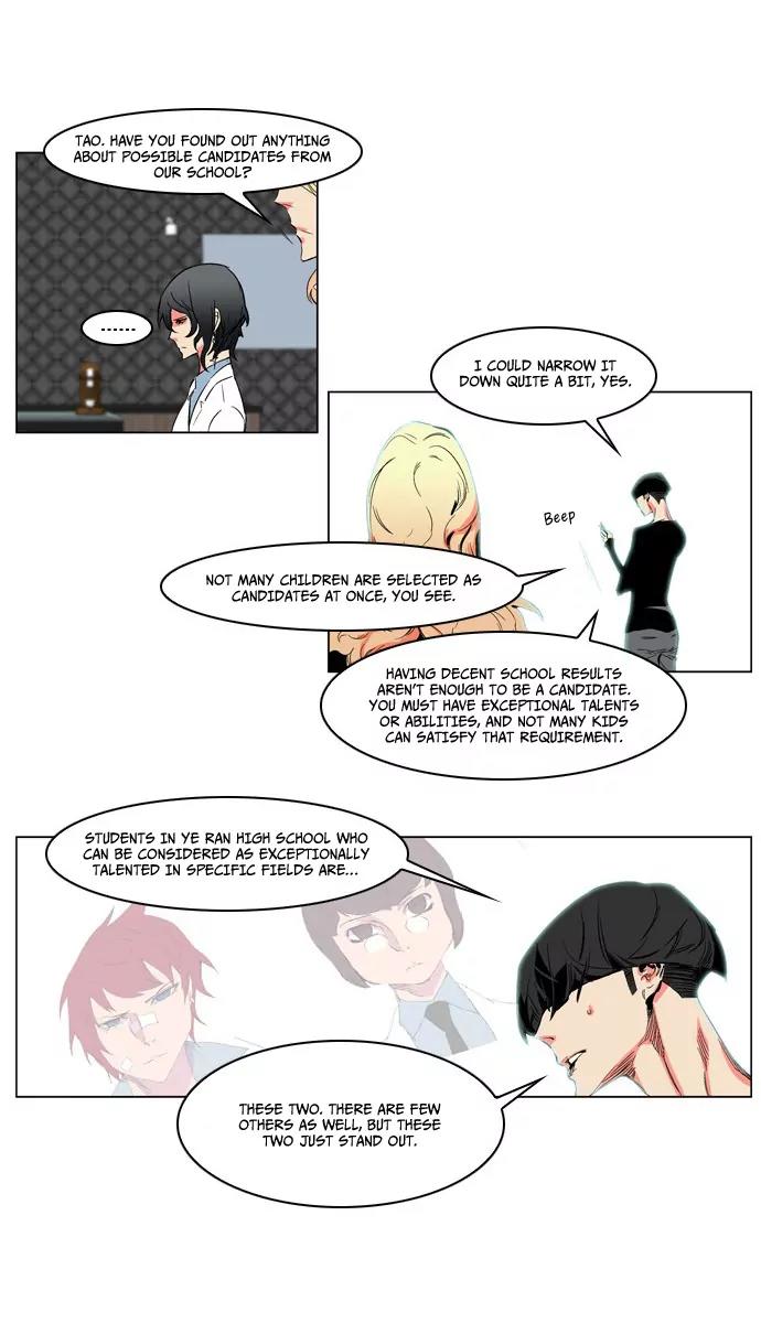 Noblesse Chapter 208 page 10 - Chapter 208: Ep.208