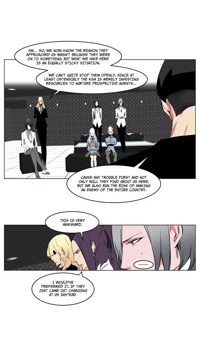Noblesse Chapter 208 page 12 - Chapter 208: Ep.208