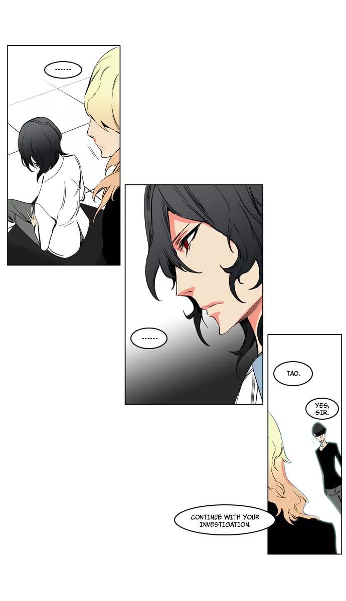 Noblesse Chapter 208 page 13 - Chapter 208: Ep.208