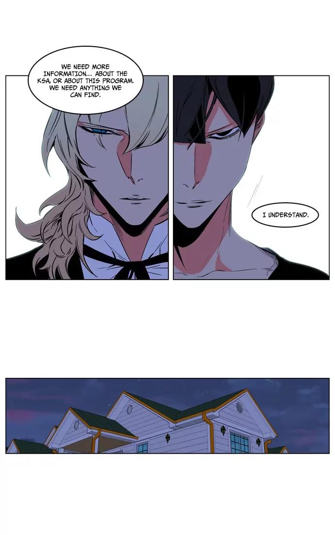 Noblesse Chapter 208 page 14 - Chapter 208: Ep.208