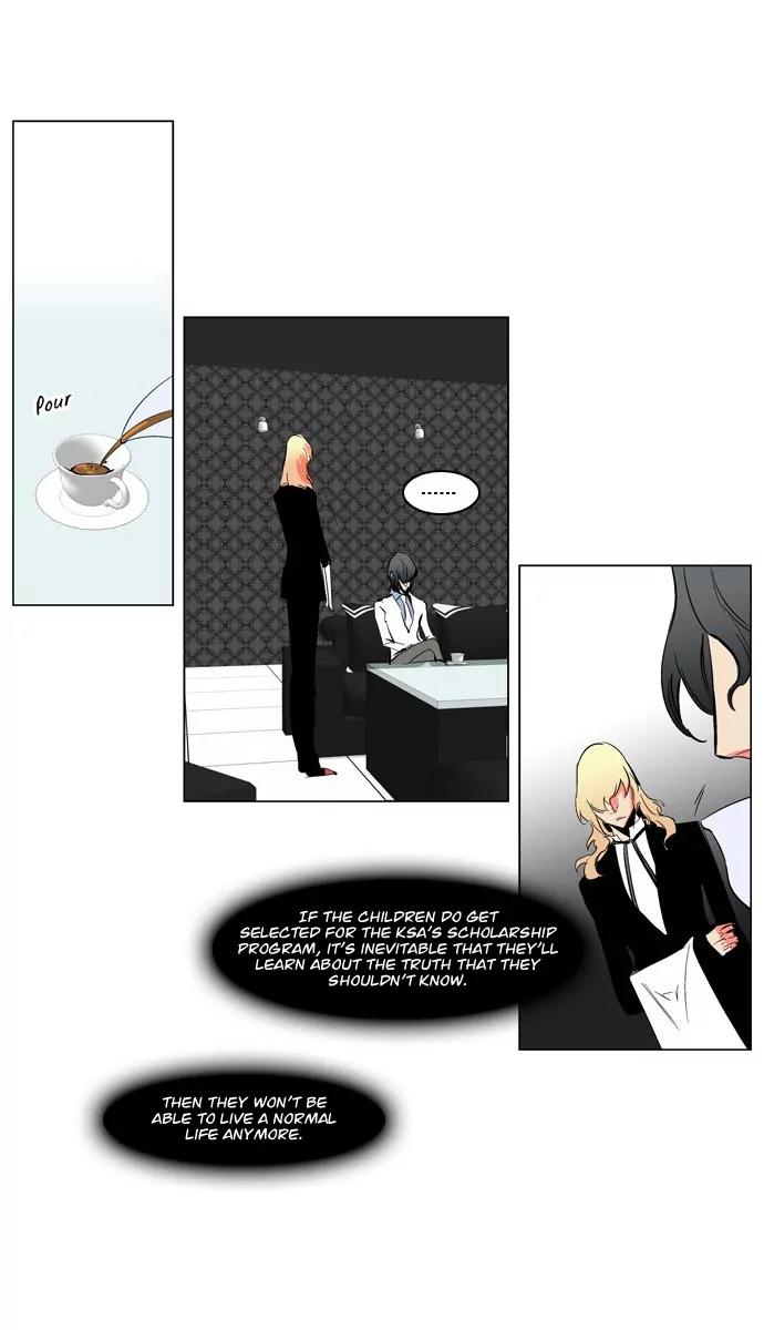Noblesse Chapter 208 page 15 - Chapter 208: Ep.208