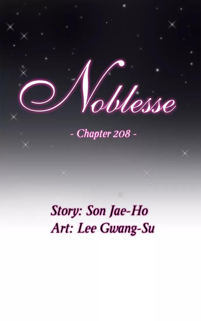 Noblesse Chapter 208 page 2 - Chapter 208: Ep.208