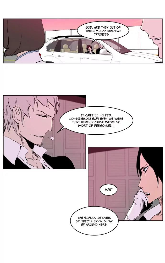 Noblesse Chapter 208 page 20 - Chapter 208: Ep.208