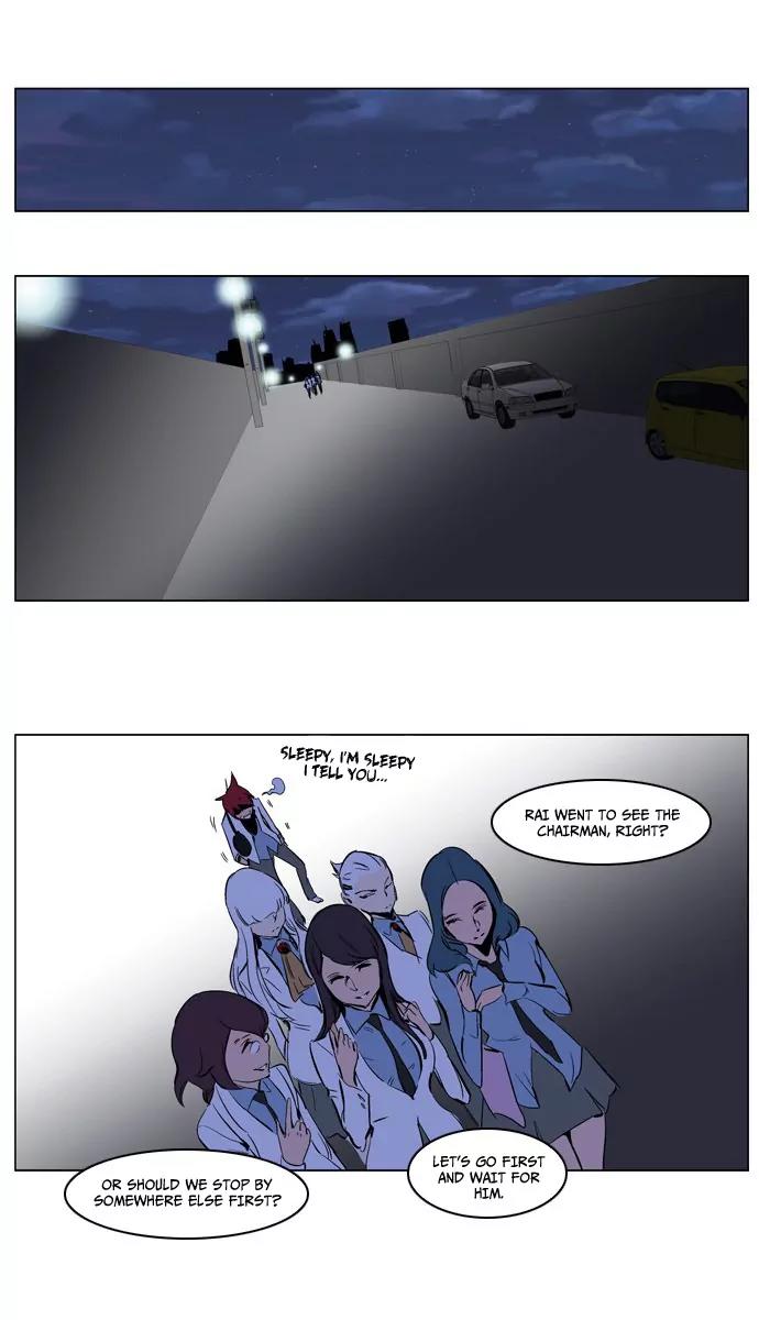 Noblesse Chapter 208 page 21 - Chapter 208: Ep.208
