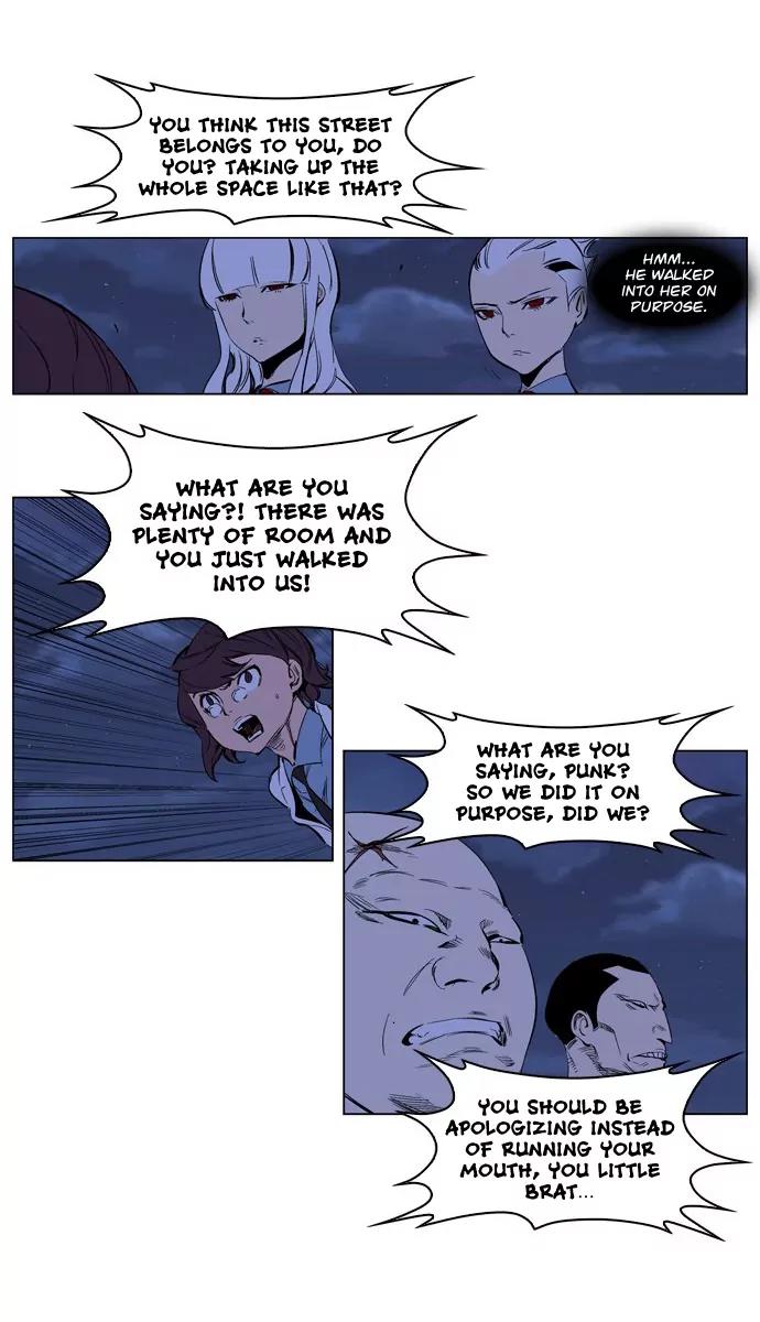 Noblesse Chapter 208 page 25 - Chapter 208: Ep.208