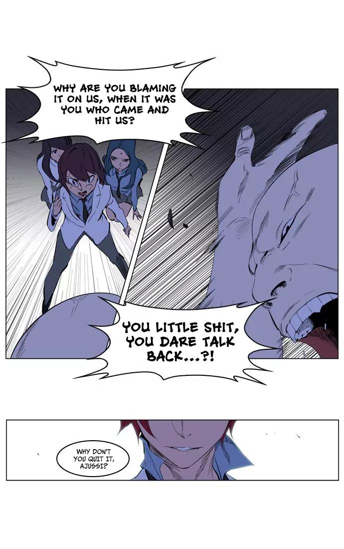 Noblesse Chapter 208 page 26 - Chapter 208: Ep.208