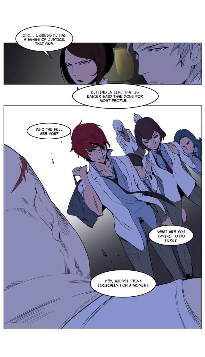 Noblesse Chapter 208 page 27 - Chapter 208: Ep.208
