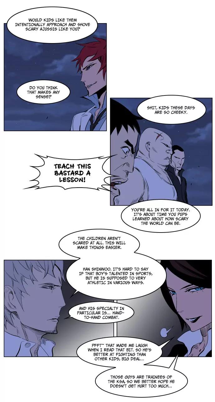 Noblesse Chapter 208 page 28 - Chapter 208: Ep.208