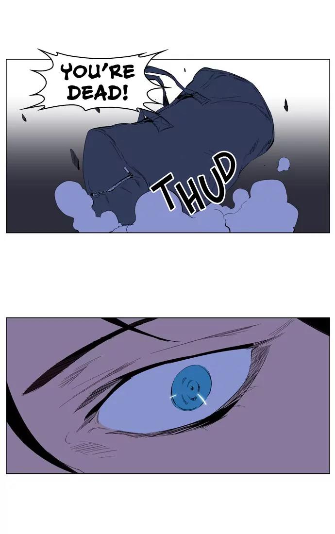 Noblesse Chapter 208 page 29 - Chapter 208: Ep.208