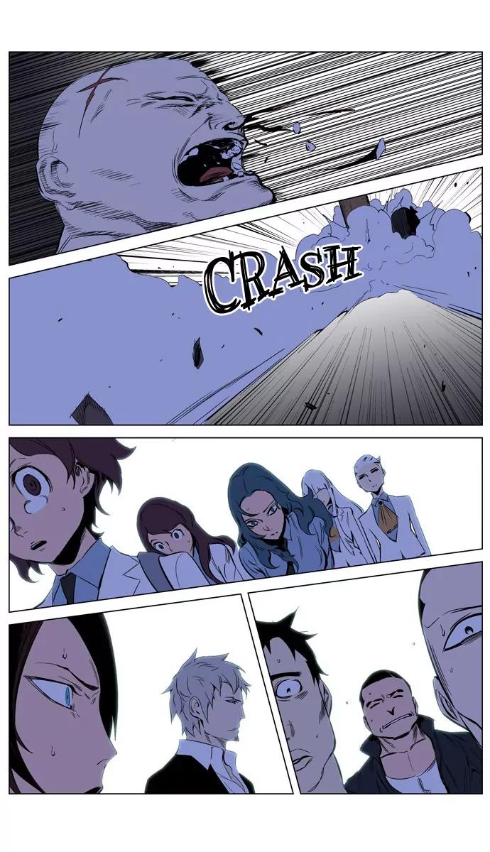 Noblesse Chapter 208 page 32 - Chapter 208: Ep.208