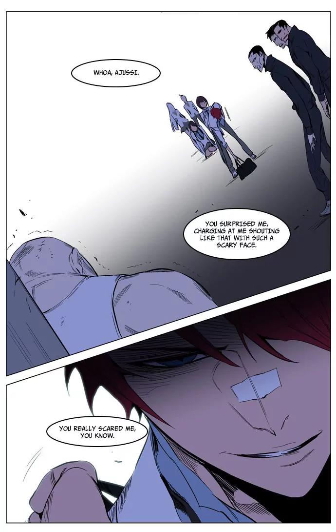 Noblesse Chapter 208 page 33 - Chapter 208: Ep.208