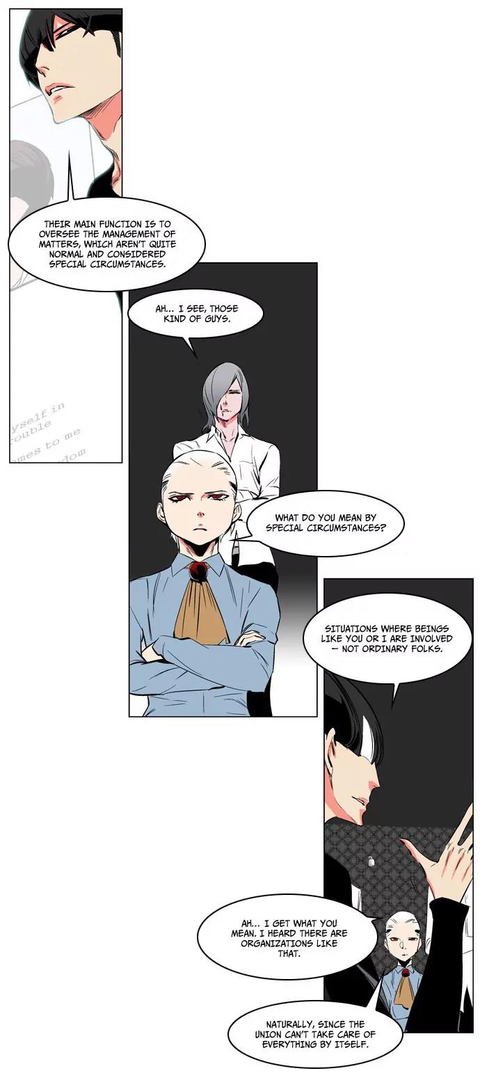 Noblesse Chapter 208 page 4 - Chapter 208: Ep.208