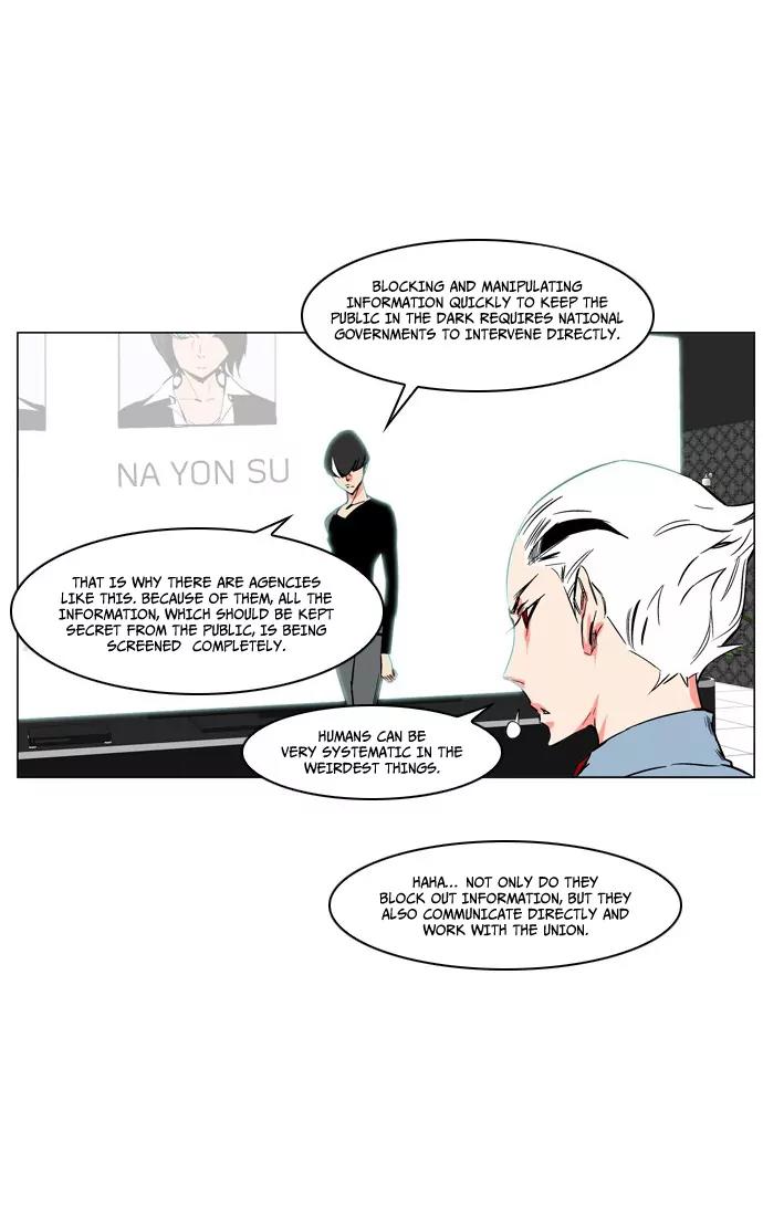 Noblesse Chapter 208 page 5 - Chapter 208: Ep.208