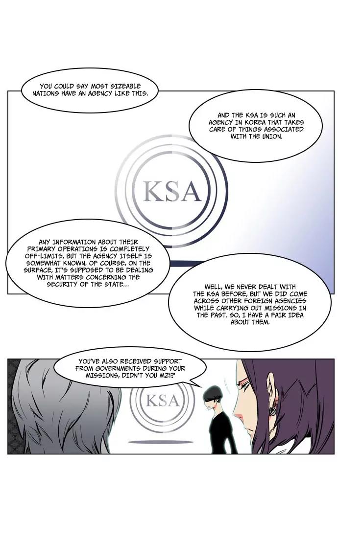 Noblesse Chapter 208 page 6 - Chapter 208: Ep.208