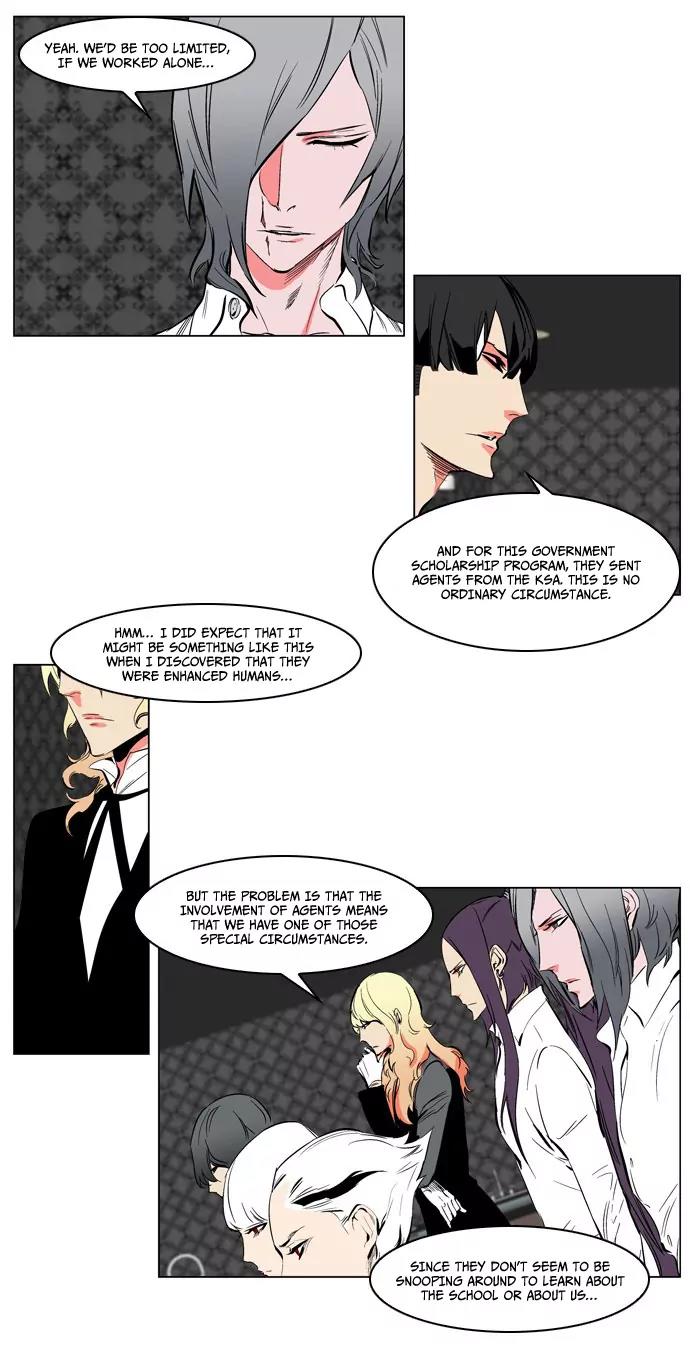 Noblesse Chapter 208 page 7 - Chapter 208: Ep.208