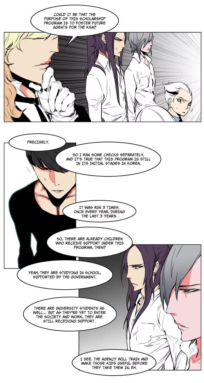 Noblesse Chapter 208 page 8 - Chapter 208: Ep.208