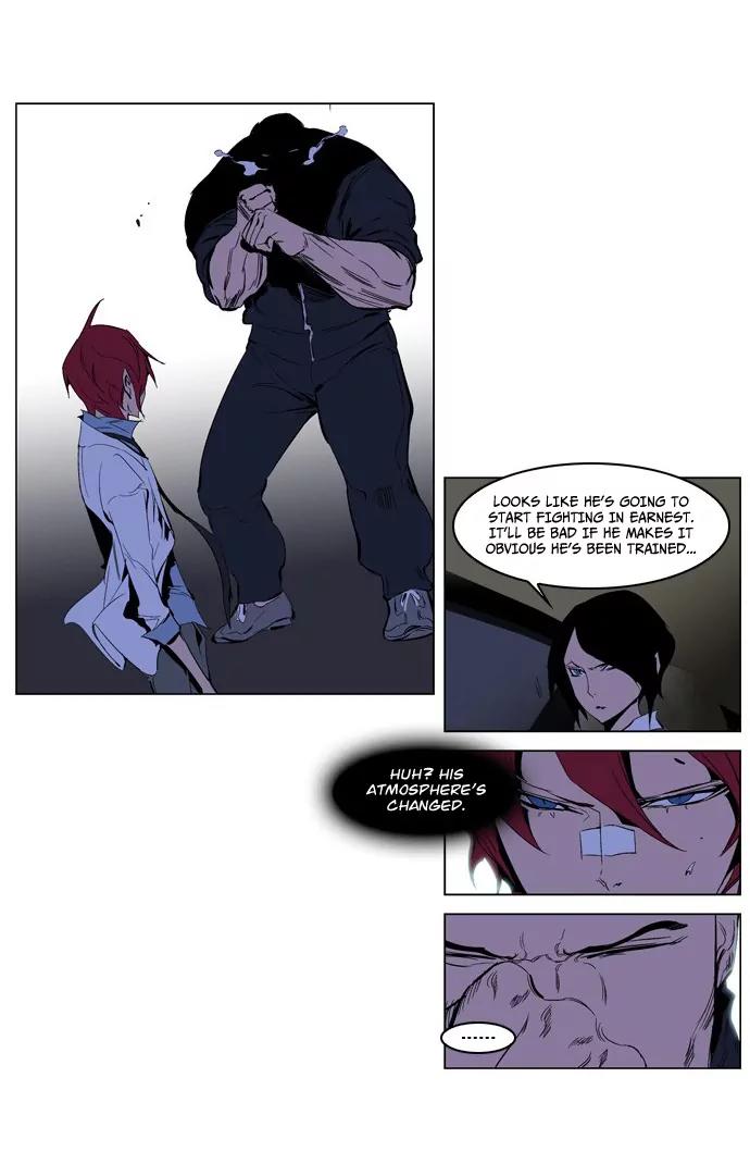 Noblesse Chapter 209 page 10 - Chapter 209: Ep.209