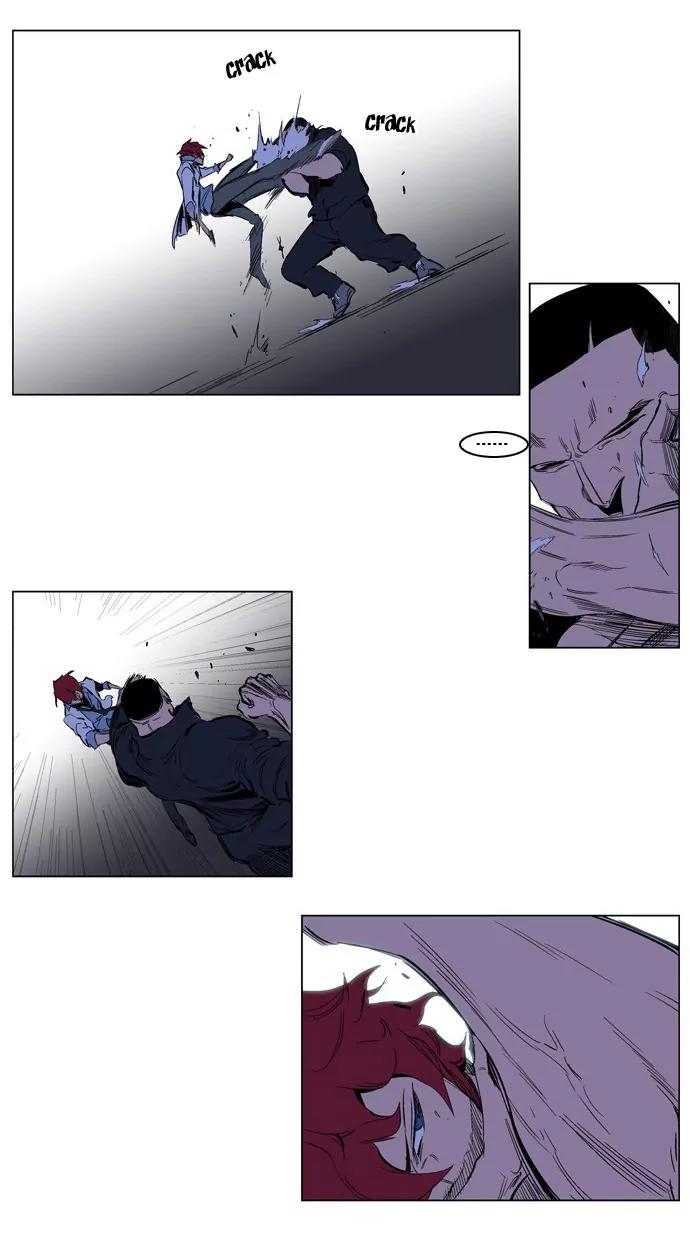 Noblesse Chapter 209 page 12 - Chapter 209: Ep.209