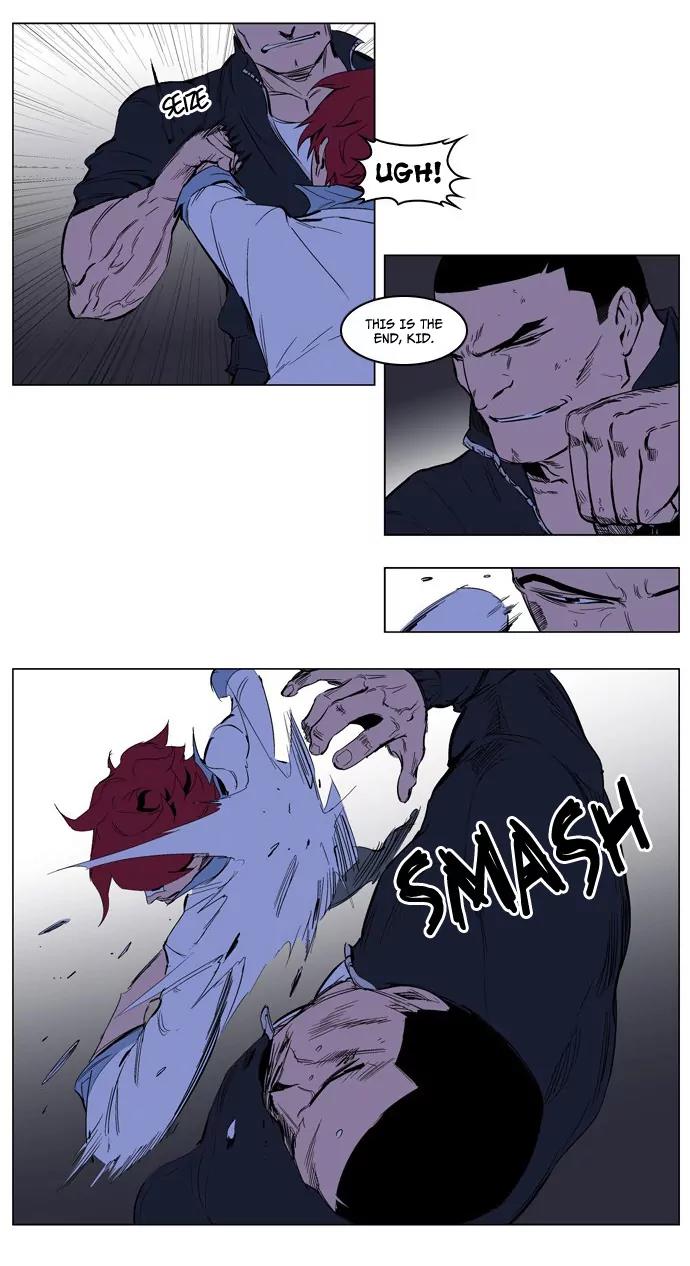 Noblesse Chapter 209 page 13 - Chapter 209: Ep.209