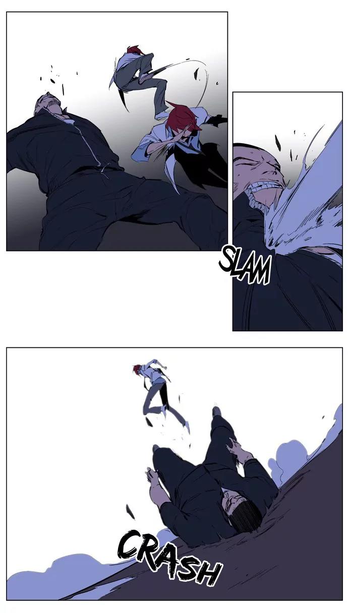 Noblesse Chapter 209 page 14 - Chapter 209: Ep.209