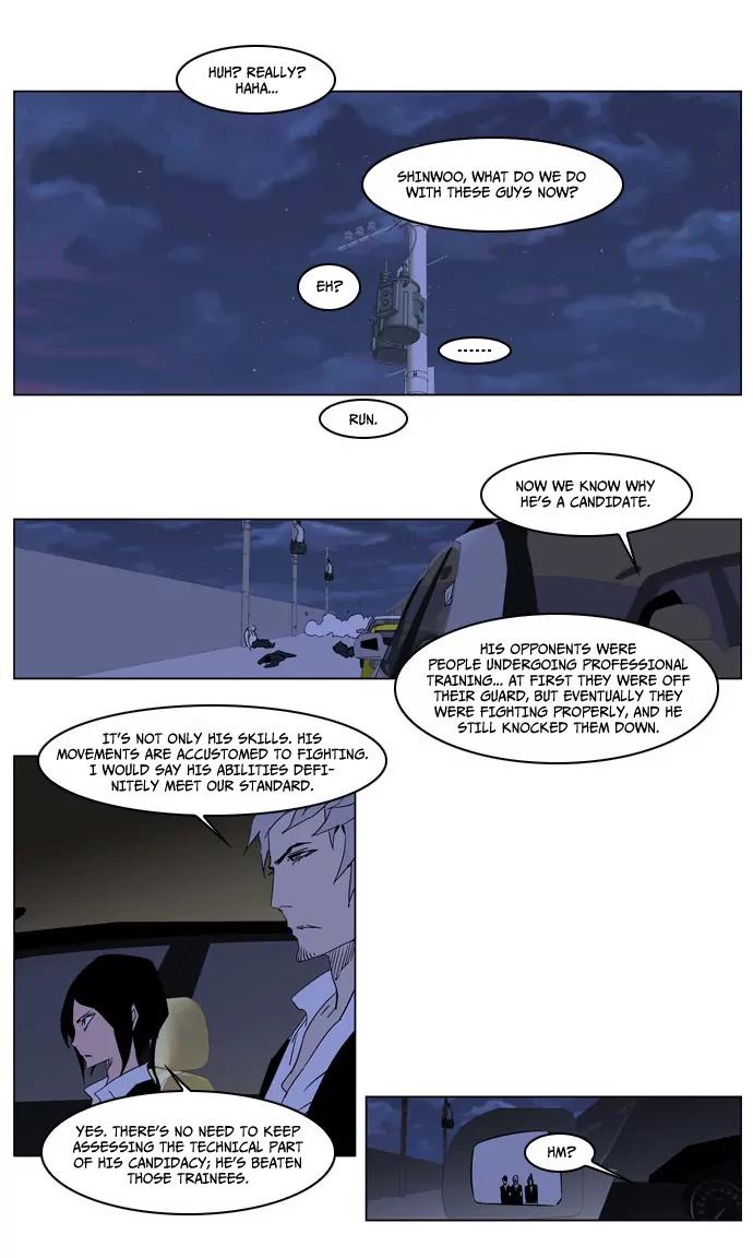 Noblesse Chapter 209 page 16 - Chapter 209: Ep.209