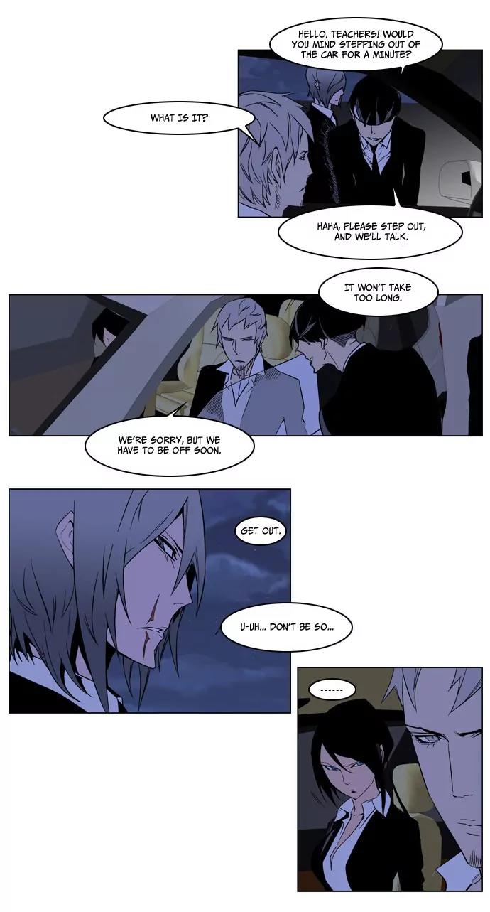 Noblesse Chapter 209 page 17 - Chapter 209: Ep.209