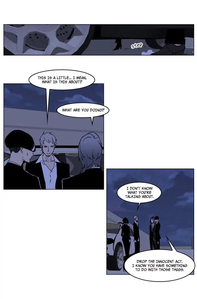 Noblesse Chapter 209 page 18 - Chapter 209: Ep.209