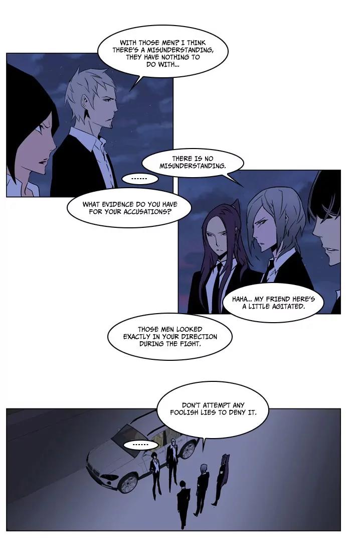 Noblesse Chapter 209 page 19 - Chapter 209: Ep.209