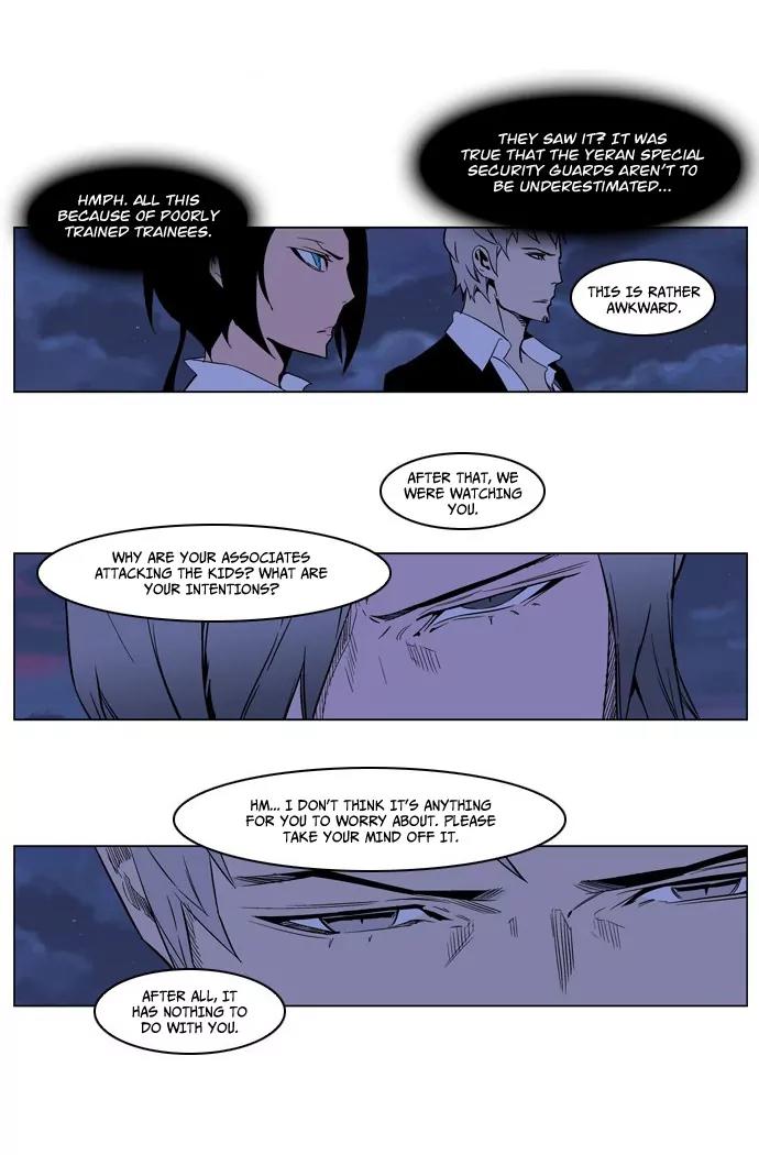 Noblesse Chapter 209 page 20 - Chapter 209: Ep.209