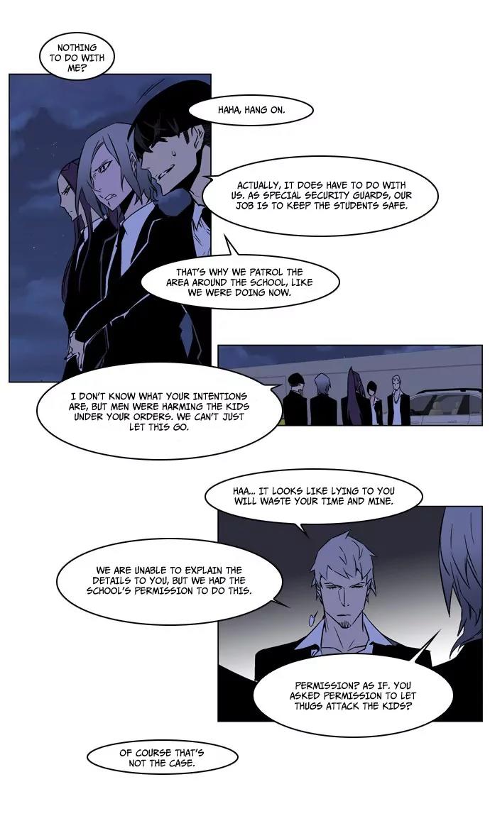 Noblesse Chapter 209 page 21 - Chapter 209: Ep.209